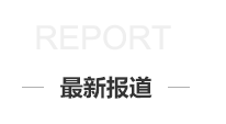 &#28216;&#33351;&#20250;&#40;&#20013;&#25991;&#41;&#23448;&#26041;&#32593;&#31449;